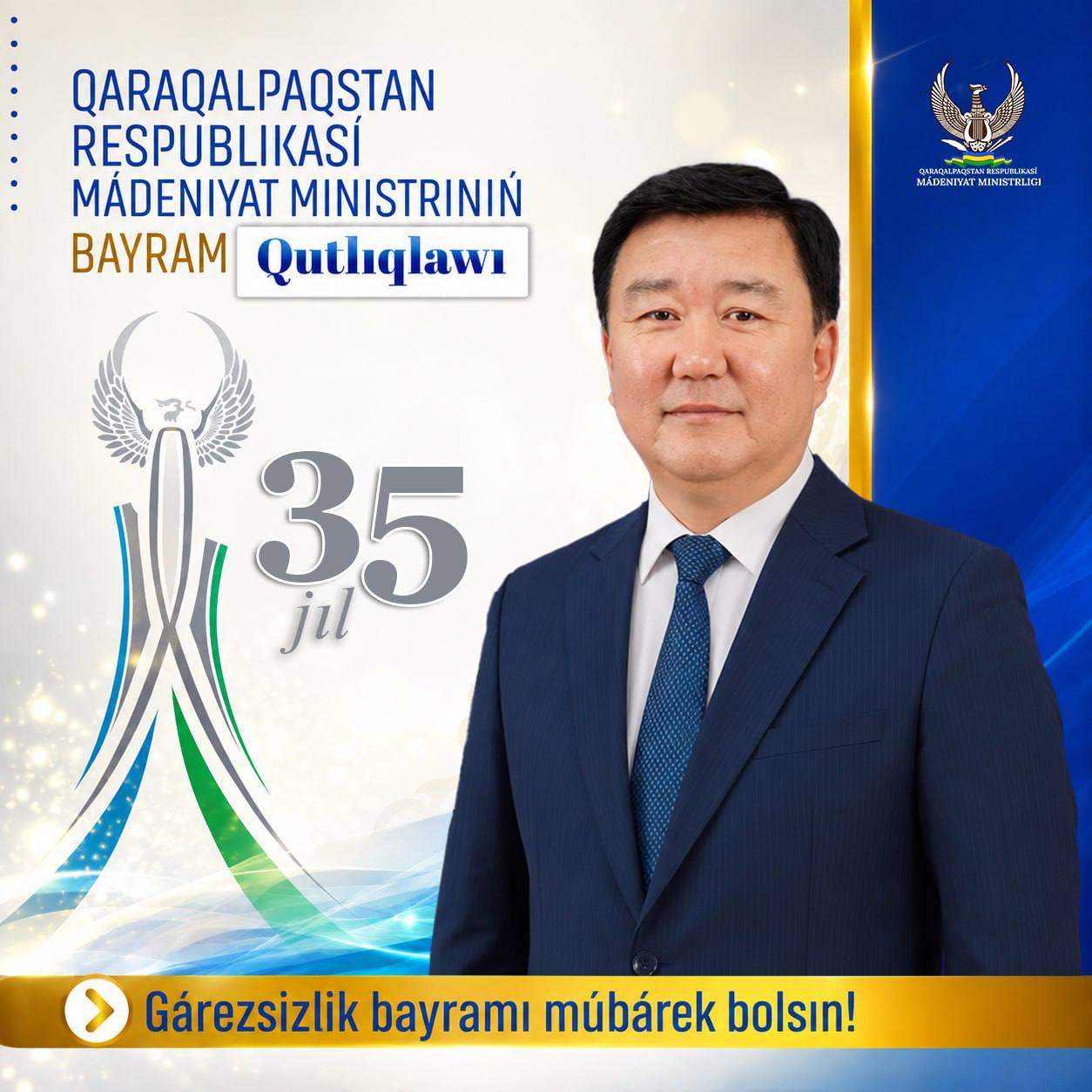 Aziz yurtdoshlar! Qadrli madaniyat va san’at ahli!
