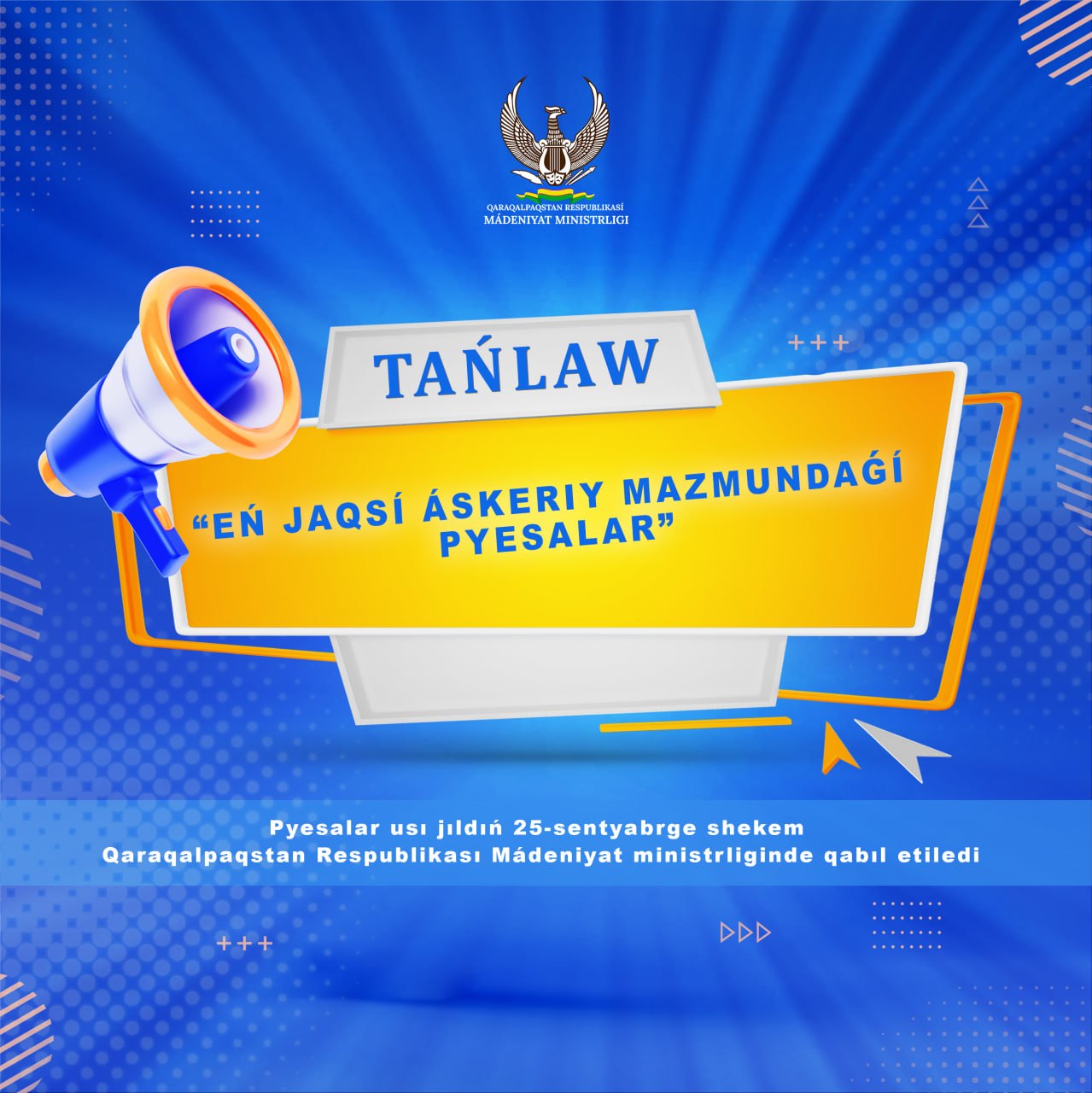 📣📣📣E’LON!!!